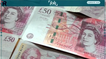 سعر الجنيه الإسترليني مقابل الجنيه يتراجع اليوم الأربعاء 15-10-2025